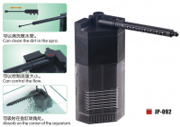 - Sunsun Internal Power Filter JP-092