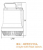 - Sunsun HYL Vertical Water Pump