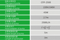 - Bio Pressure Pond Filter with 11 W UV CPF-2500T Complete Set